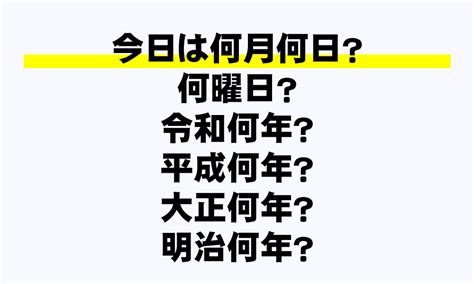 1981年12月18日|1981年12月18日は何日前？何曜日？ : Hinokoto